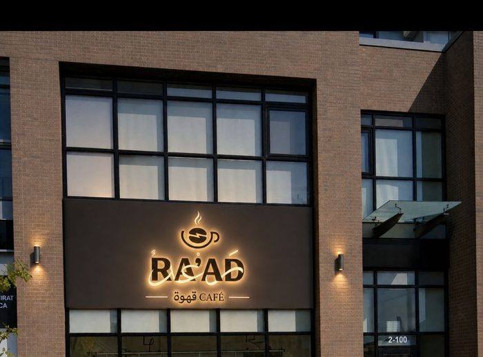 RA'AD Coffeehouse actual built storefront photo, Oshawa Ontario